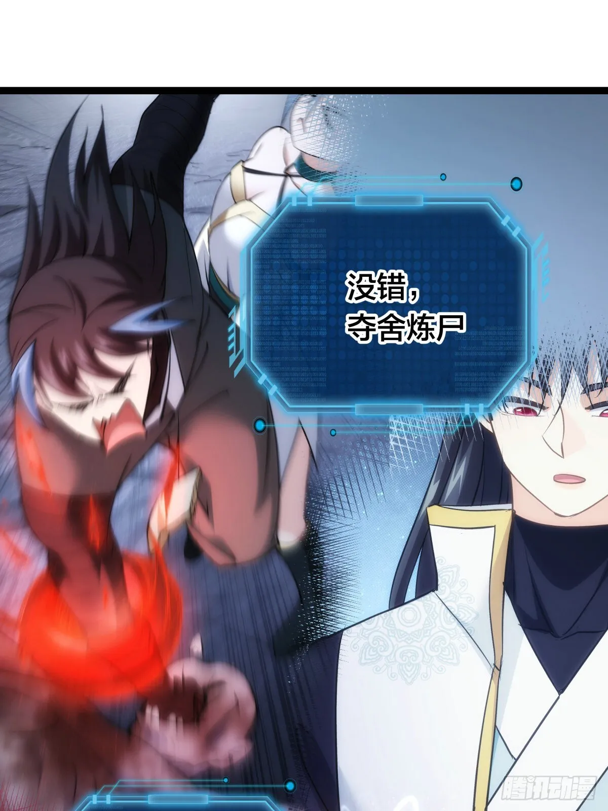 53-再抽奖19