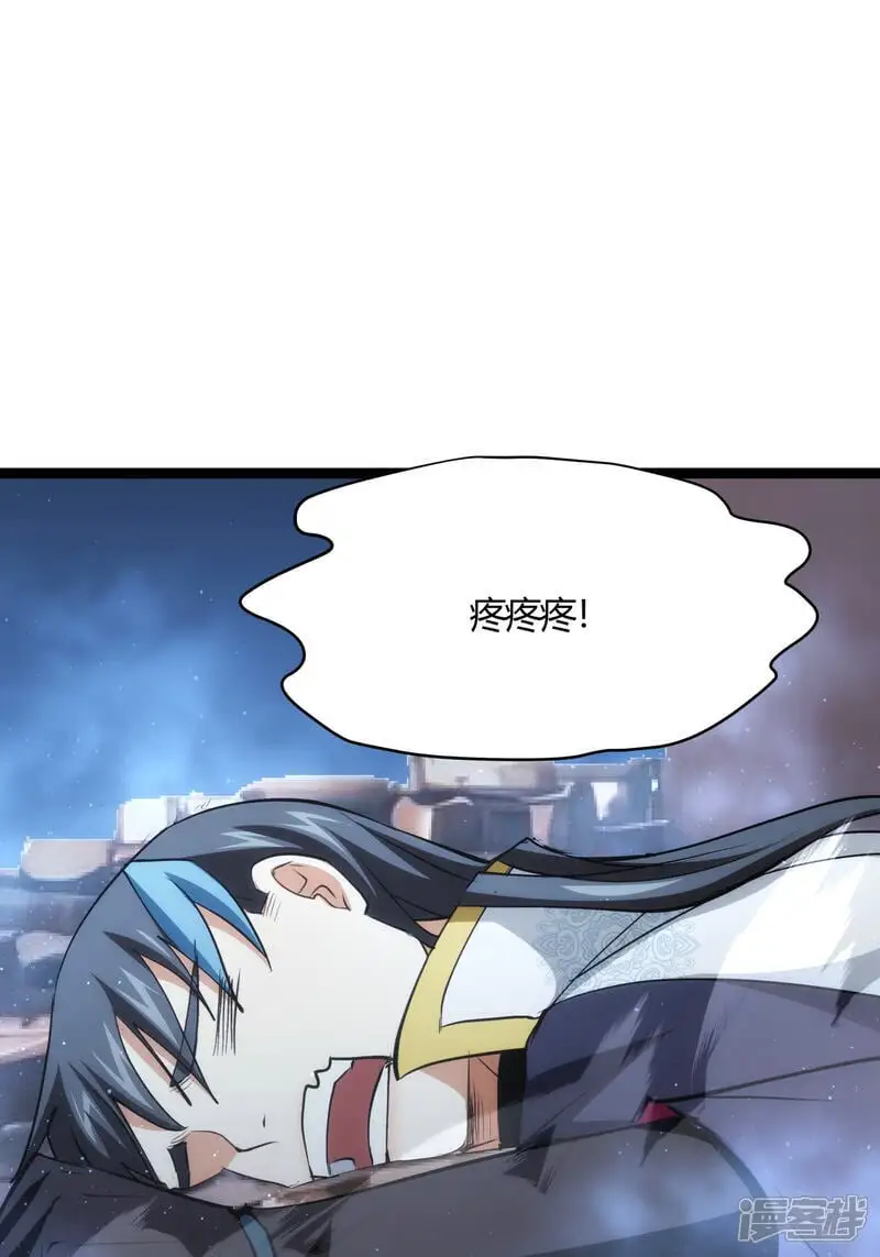 第17话 磕药刷分41