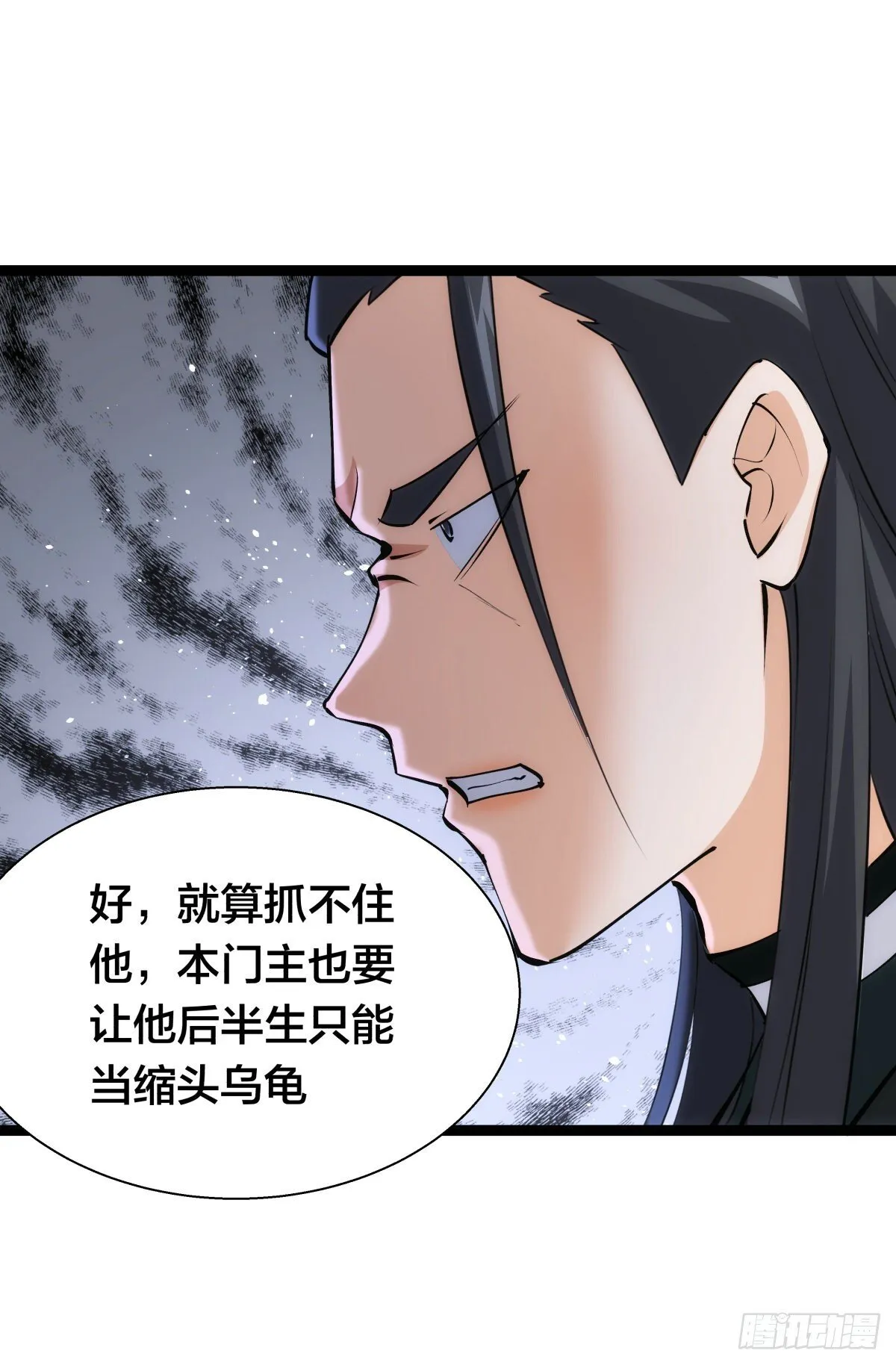 64-宗主门主都开心8