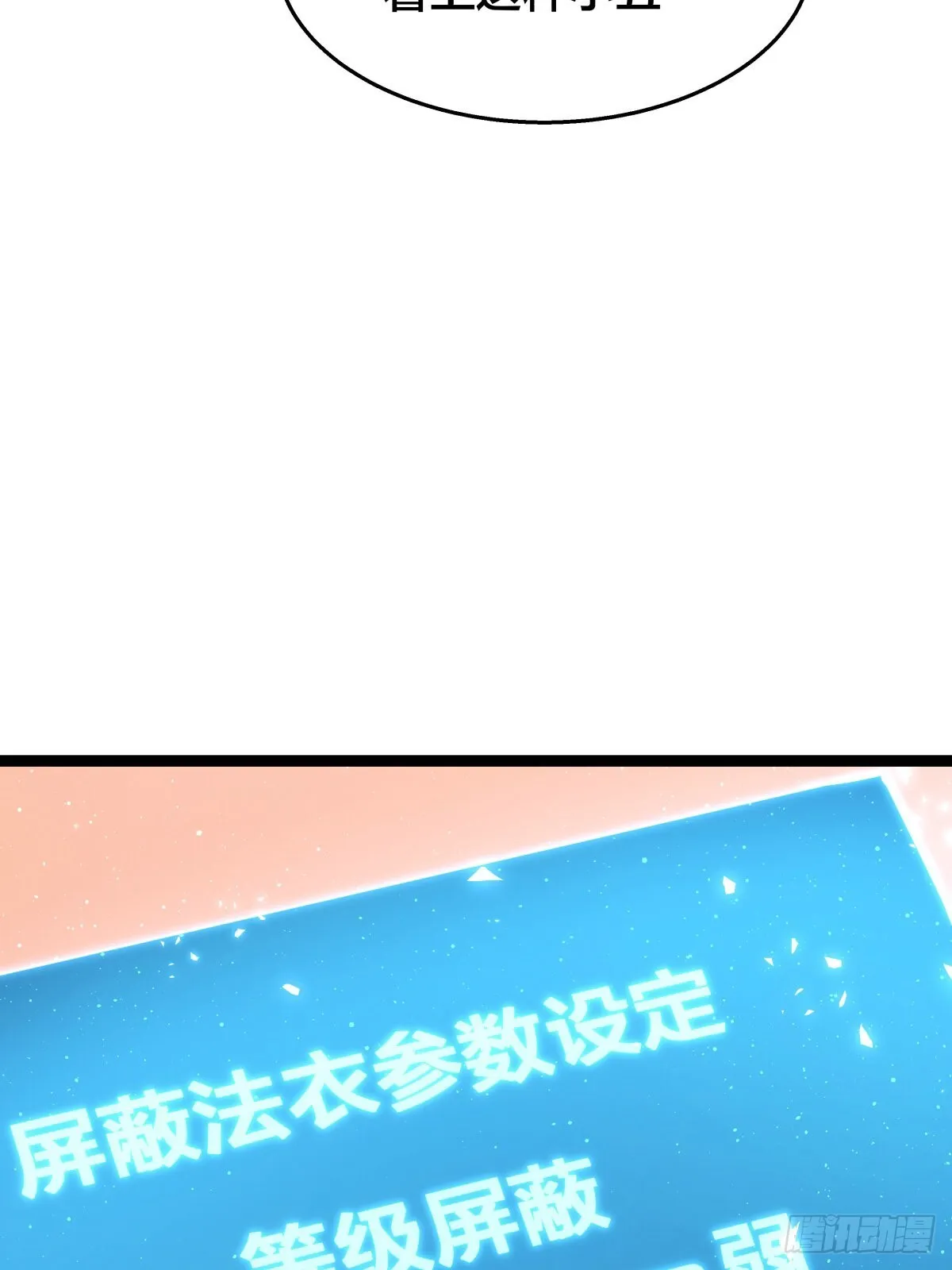 58-我滴任务完成啦20