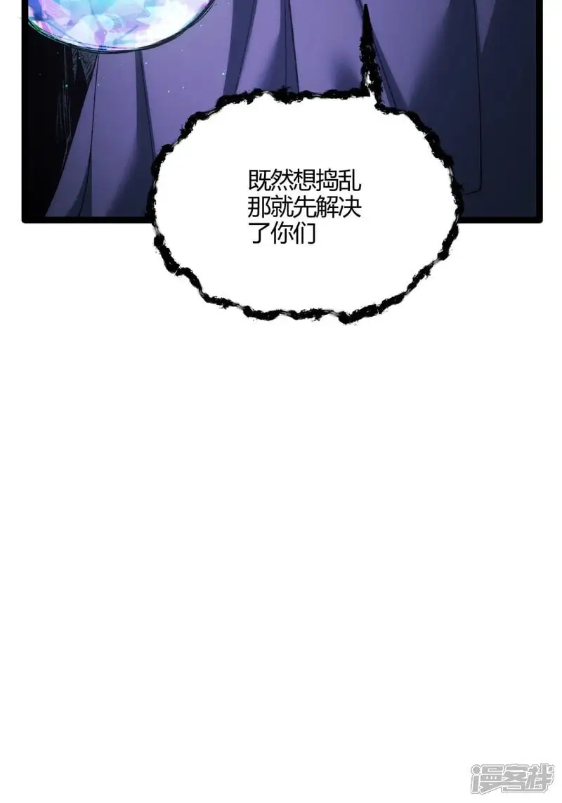 第4话 造化系统28