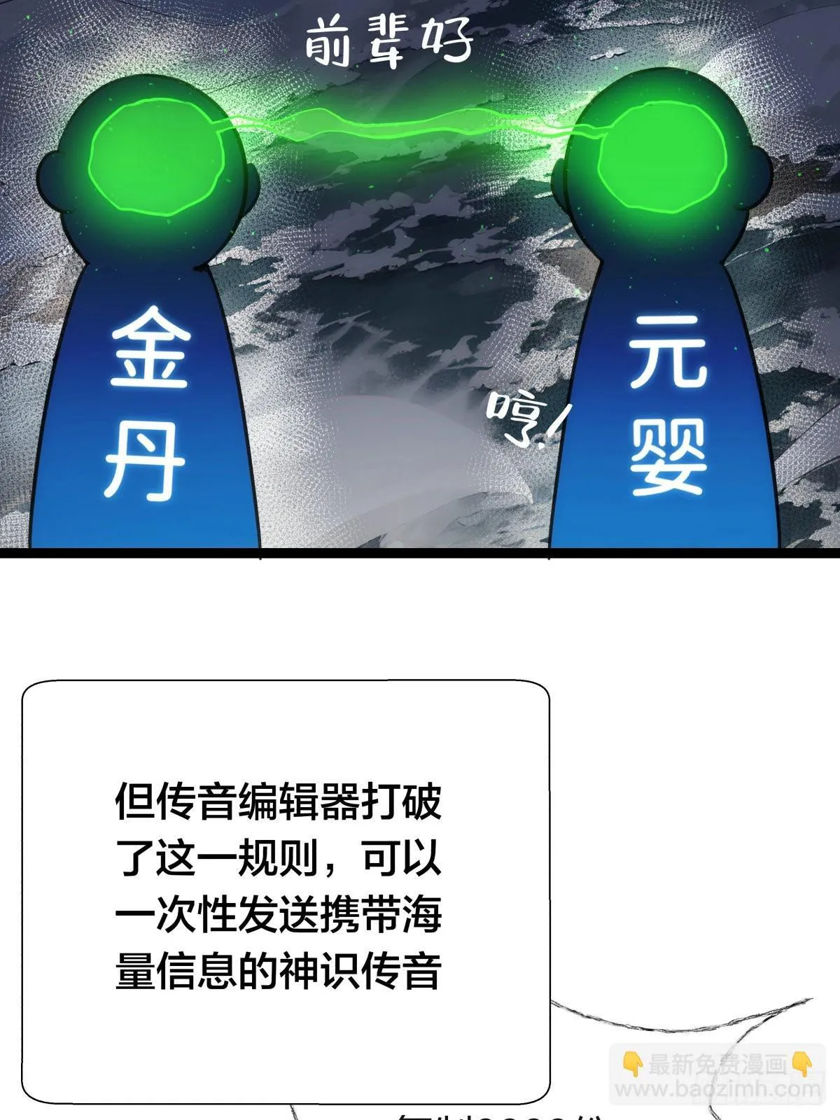 62-扭转战局27