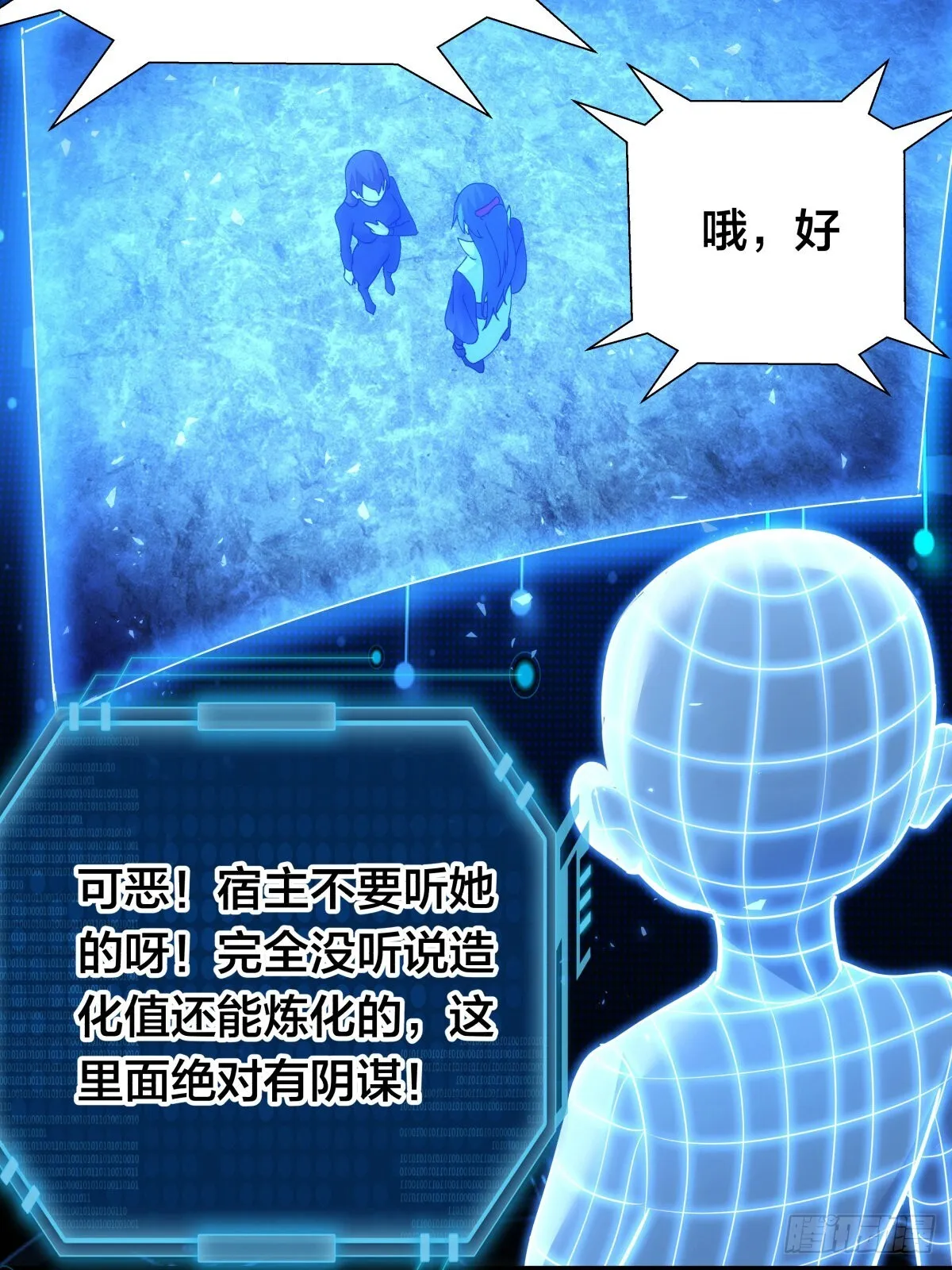 54-分身的用法34