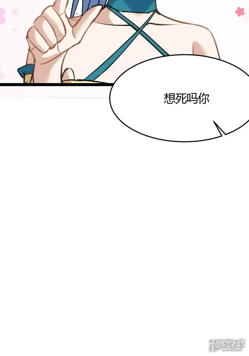 第11话 花开两朵42