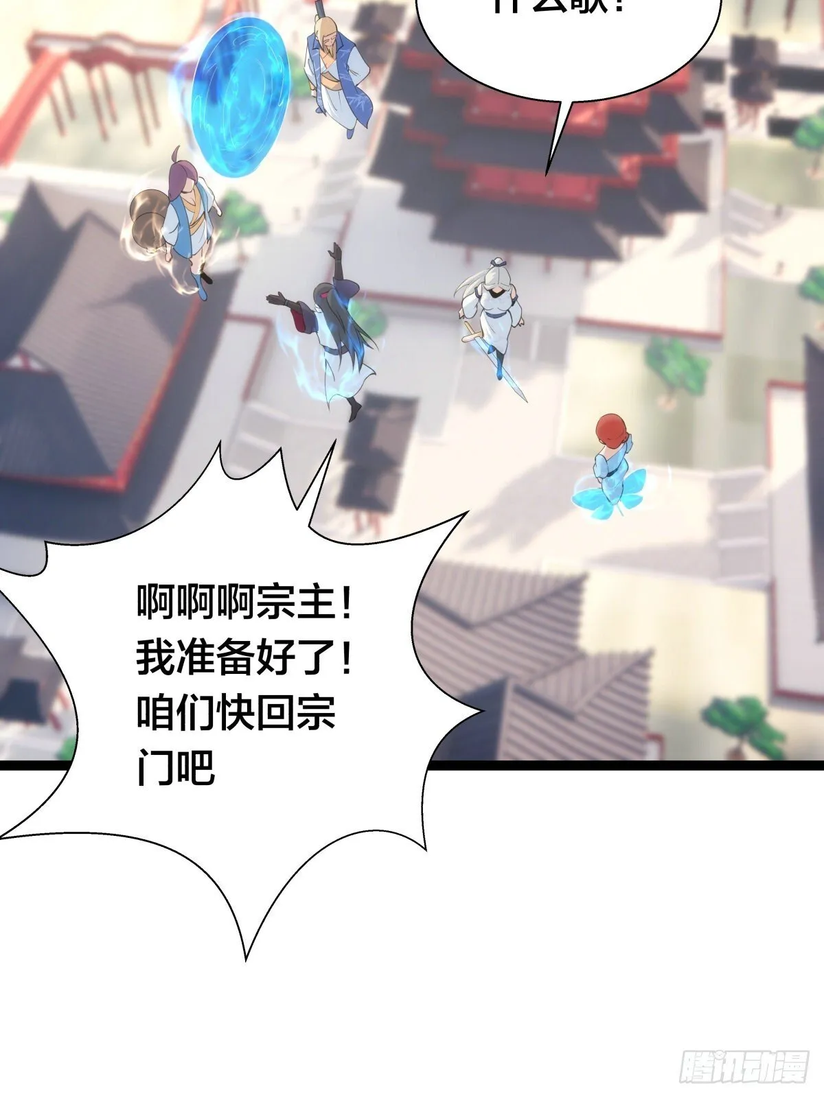 65-呈心的诉求25