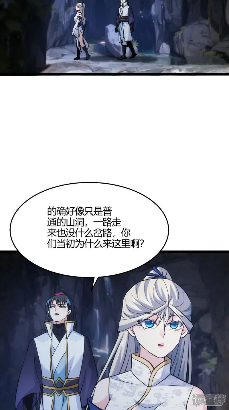 第14话 还来？3