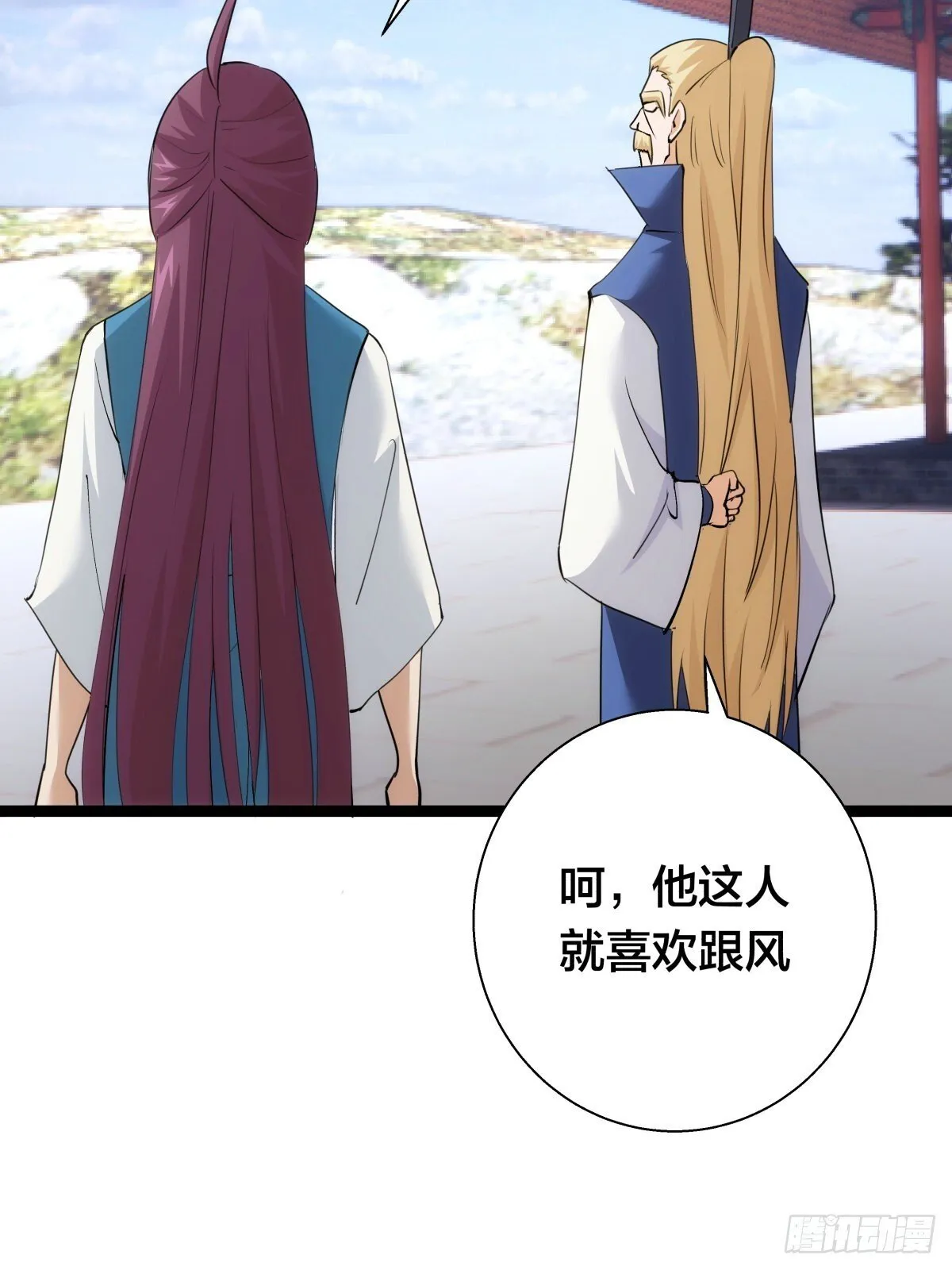 64-宗主门主都开心35