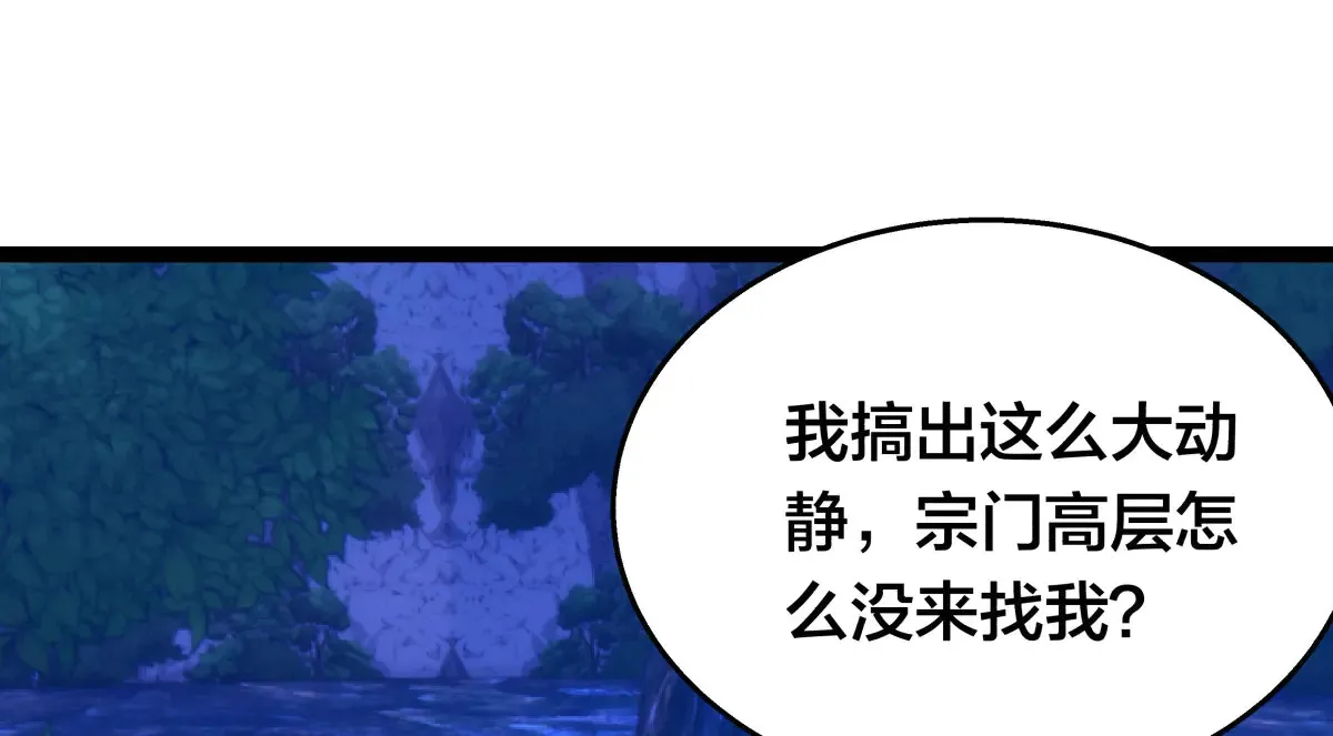 50-联姻27