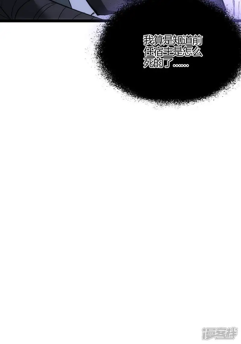 第5话 人质30