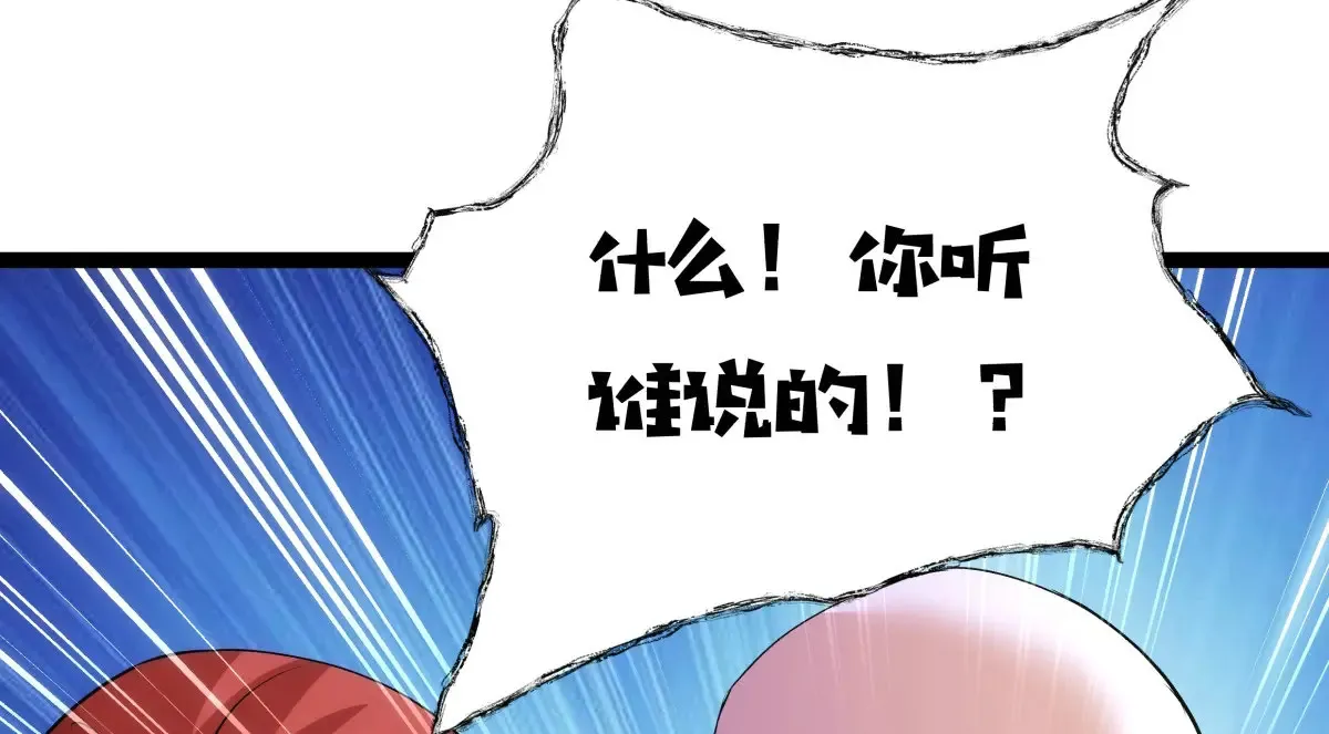 48-剑意冲霄天地异象55