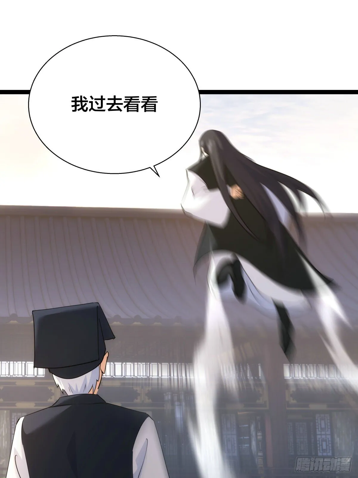 64-宗主门主都开心37