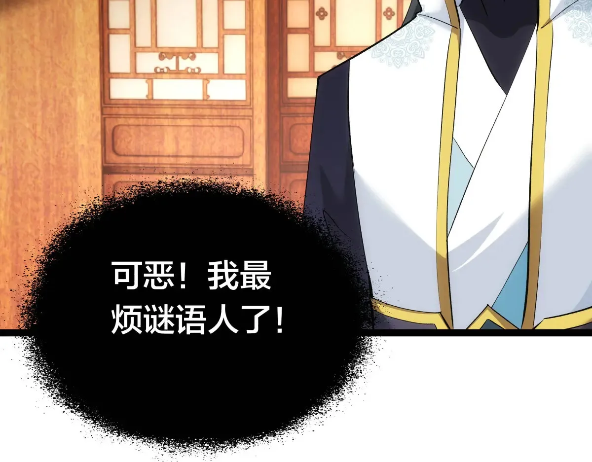 52-闭关了14