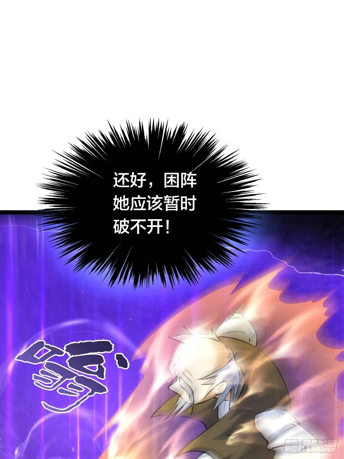 62-扭转战局44