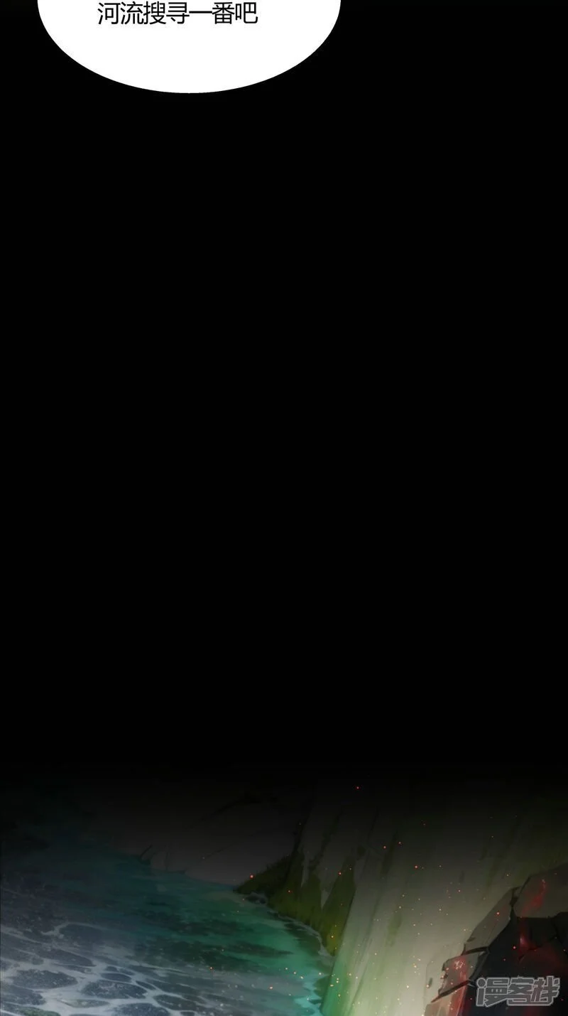 第9话 前任之谜7
