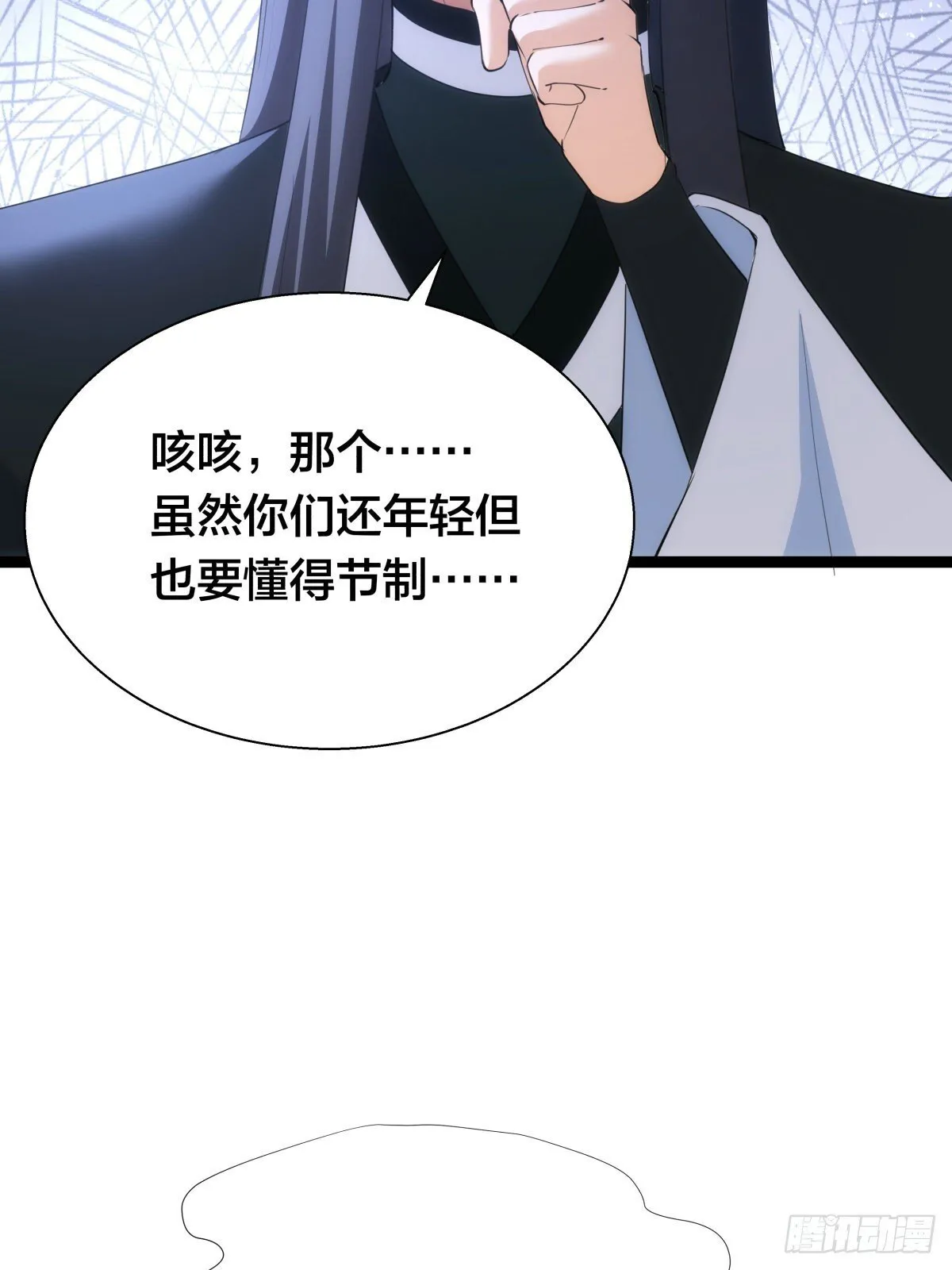 64-宗主门主都开心47