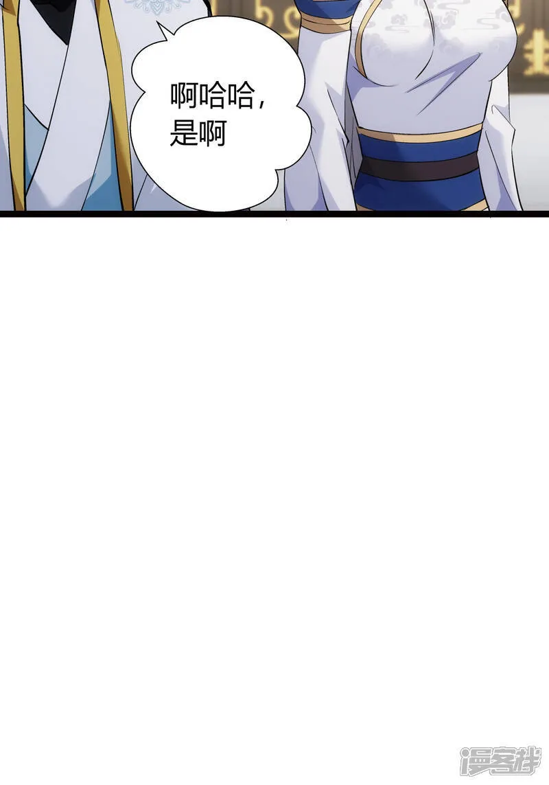 第35话 战后总结26