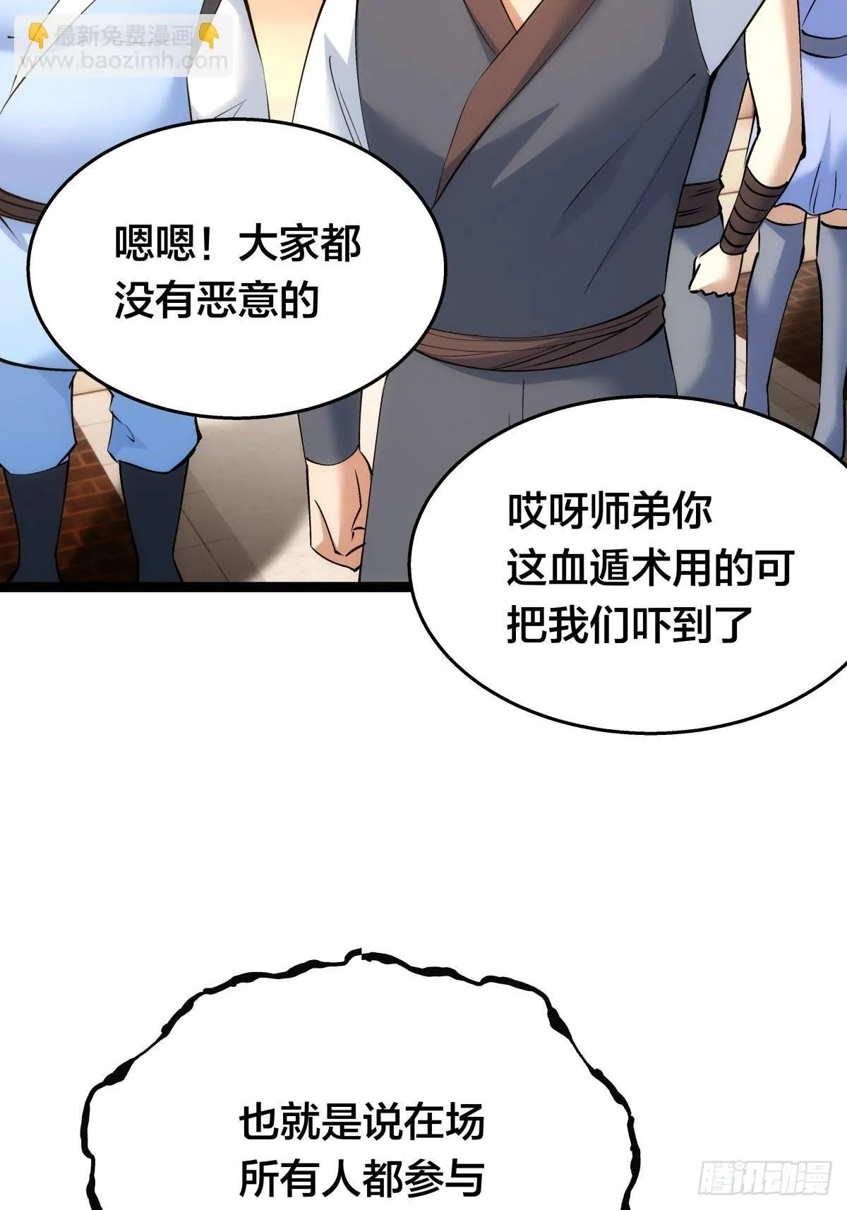 56-新招式13