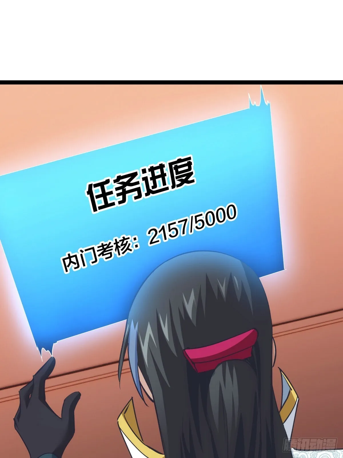 58-我滴任务完成啦9