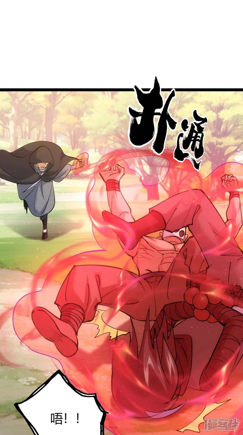 第7话 赌23