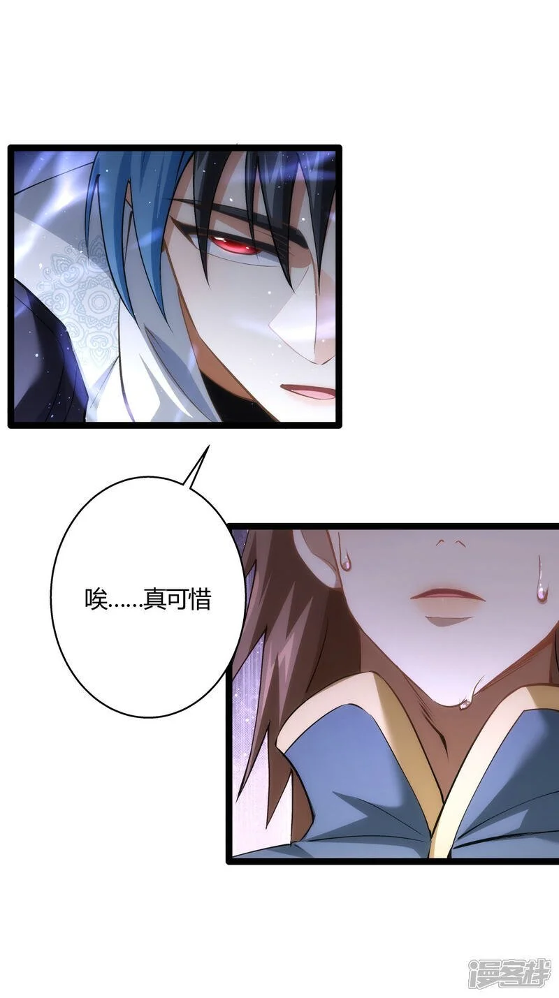 第21话 磕药威力32