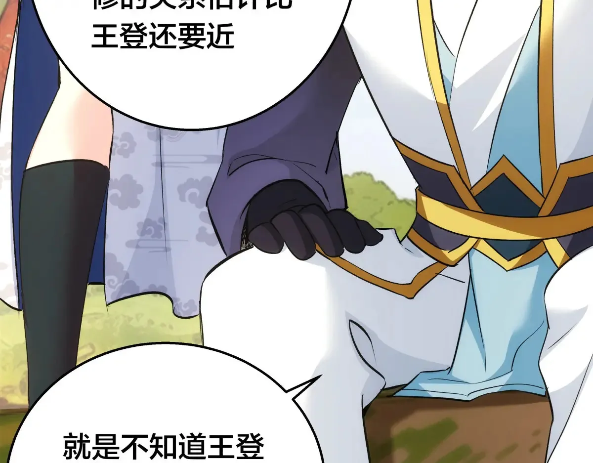 51-比武招亲40