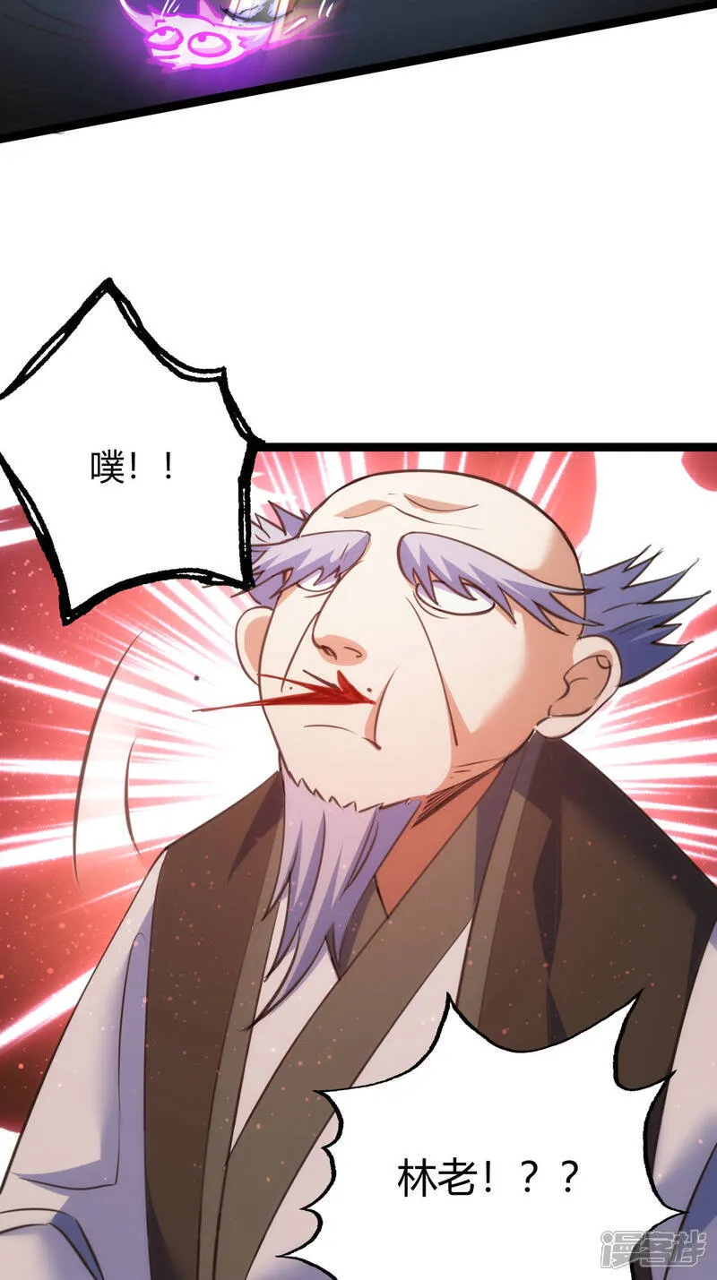 第43话 冲突30