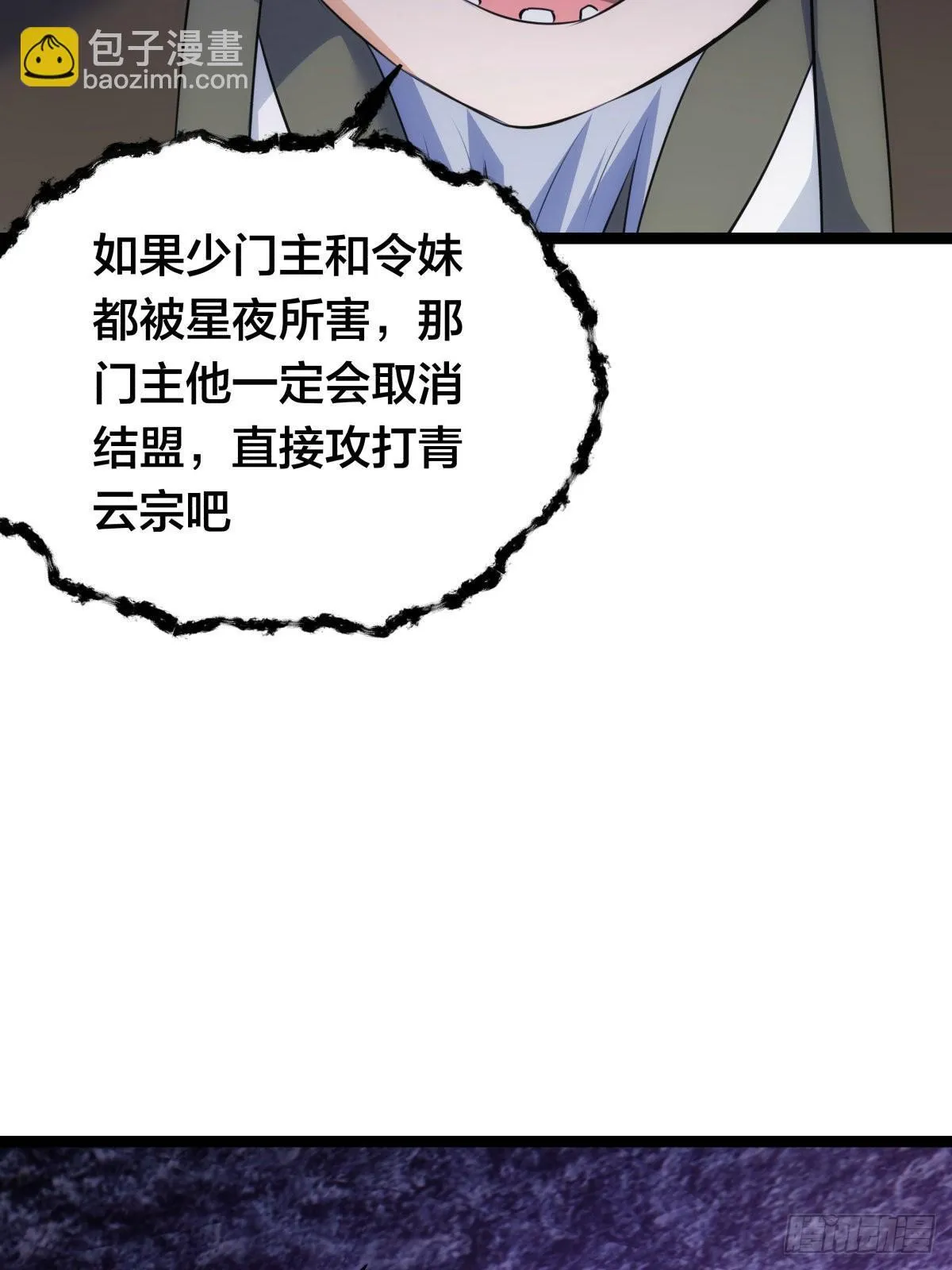 59-埋伏32