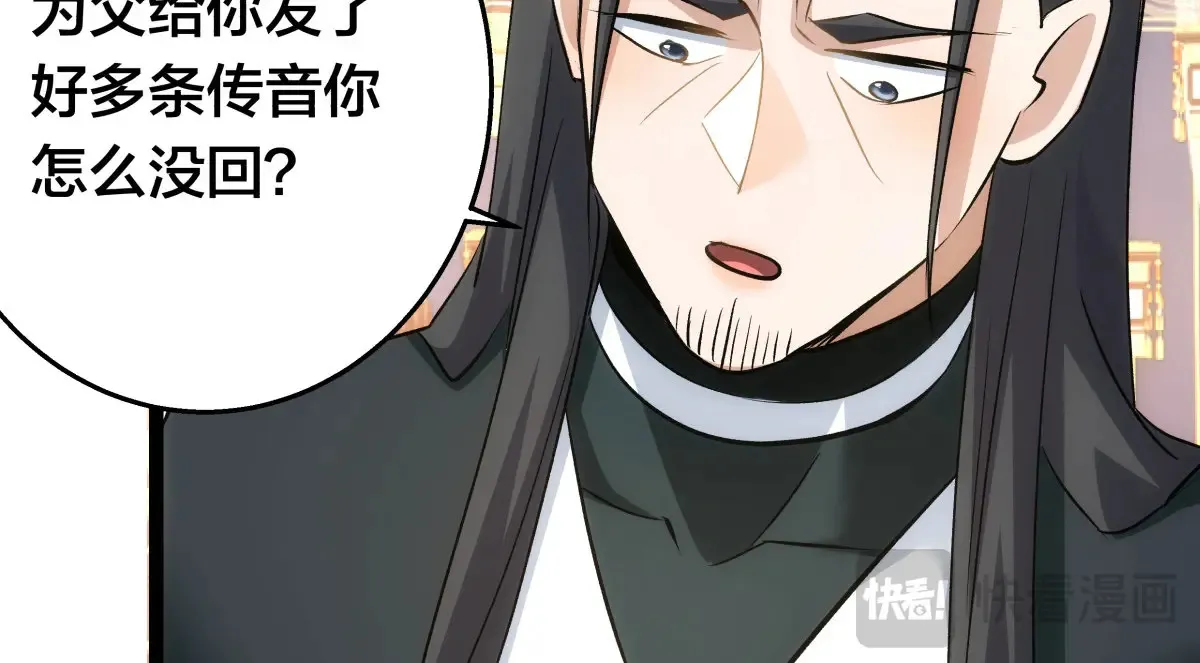 52-闭关了91