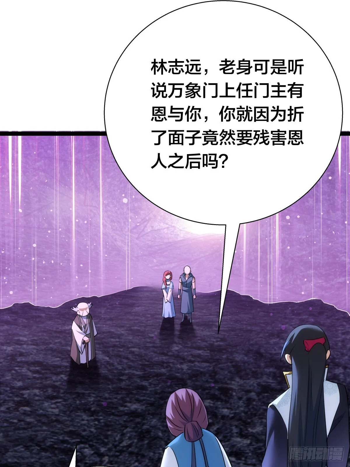 59-埋伏34