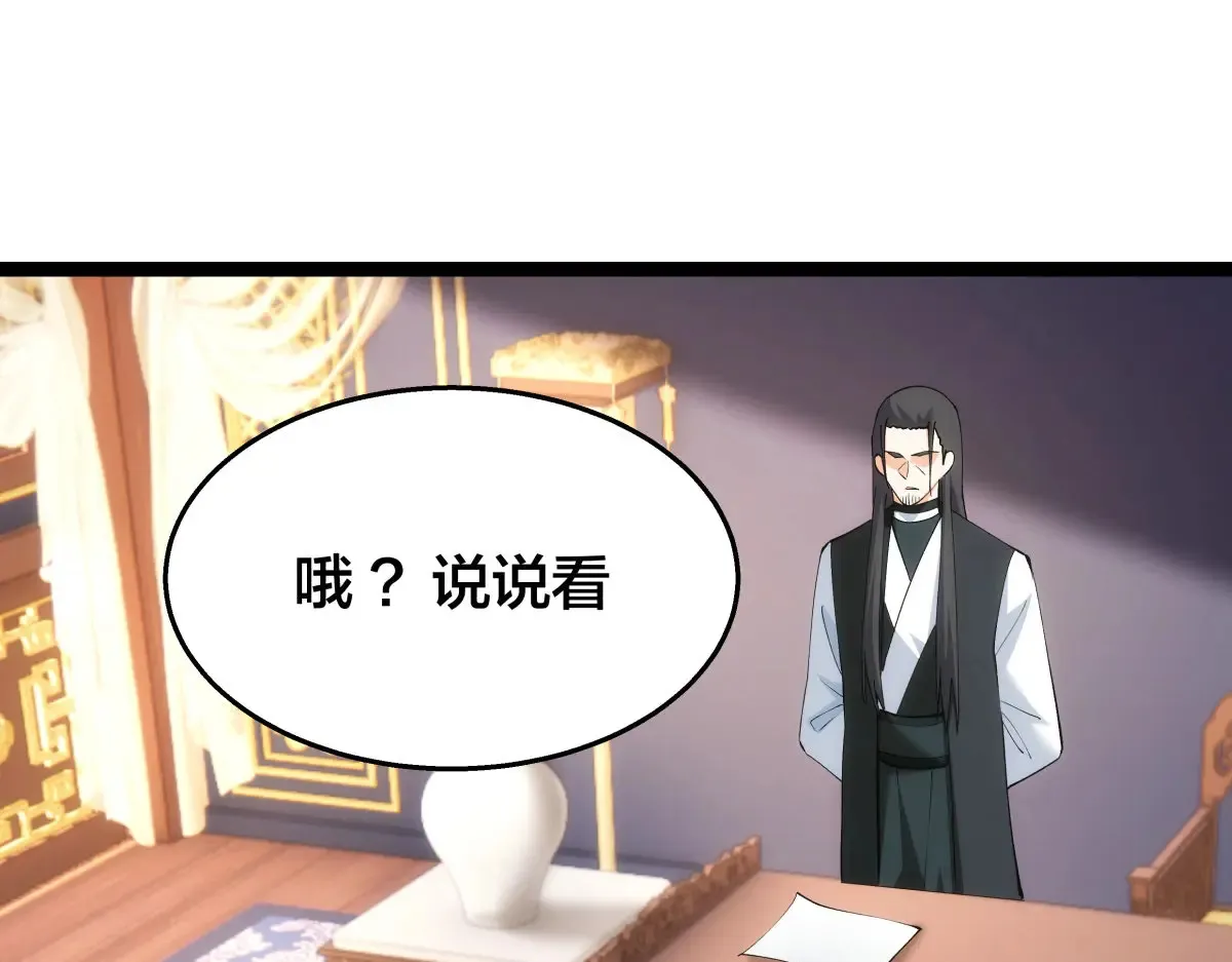 52-闭关了46
