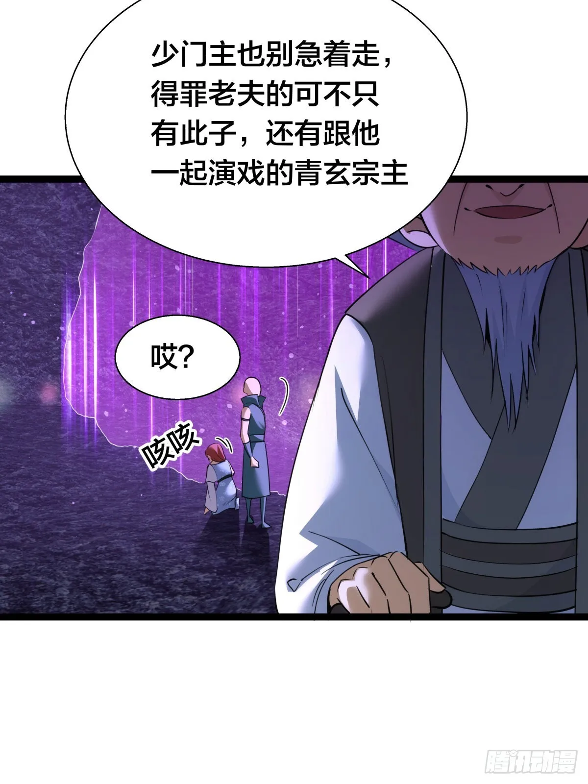 59-埋伏26