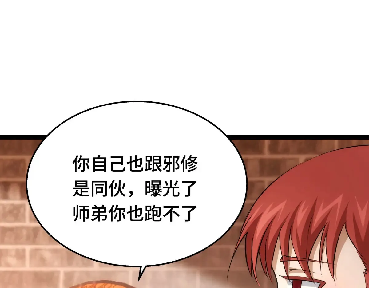52-闭关了4