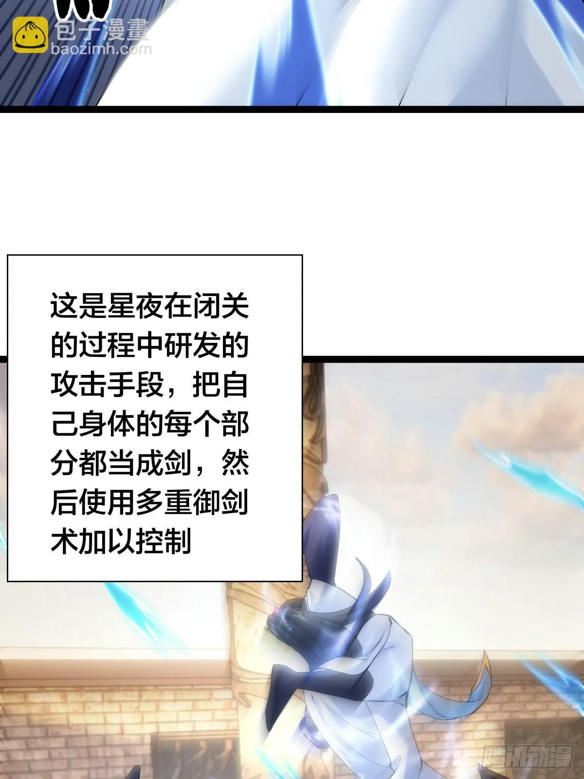 56-新招式40