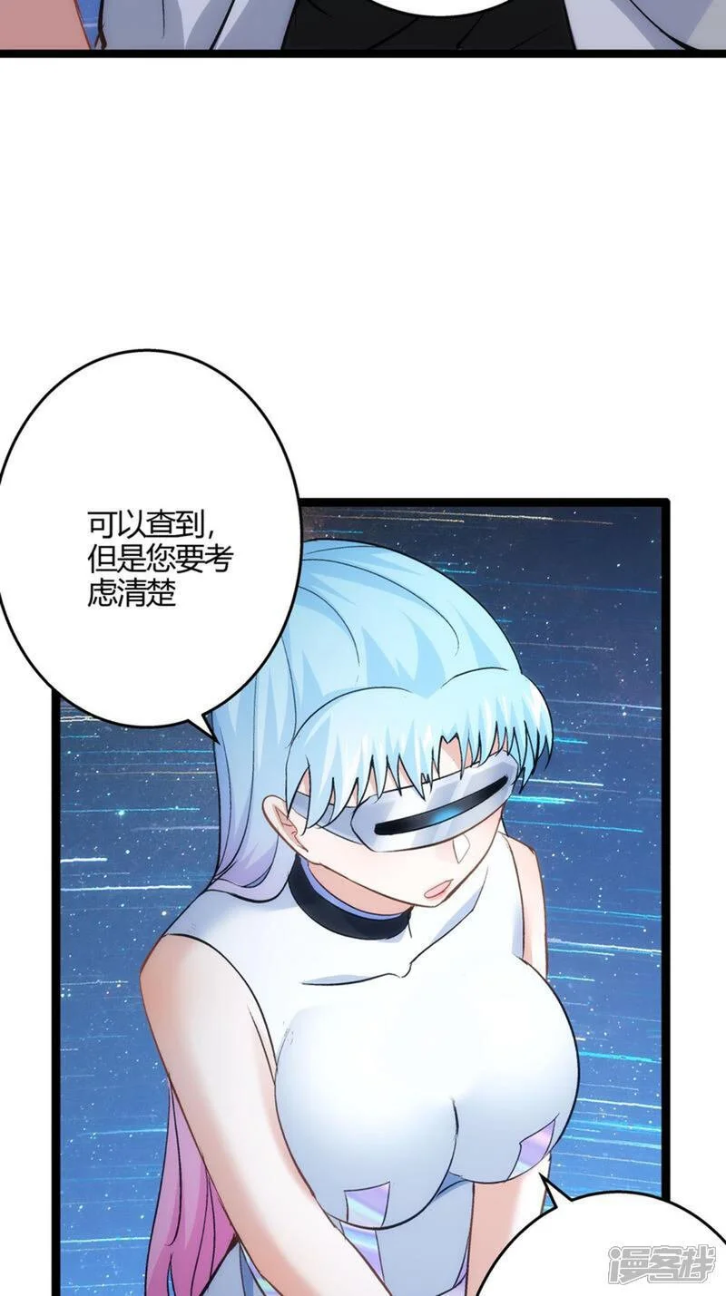 第1话 功德抽奖34