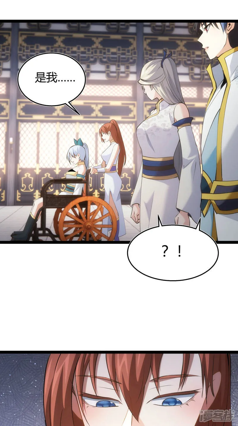 第31话 真言蛊7