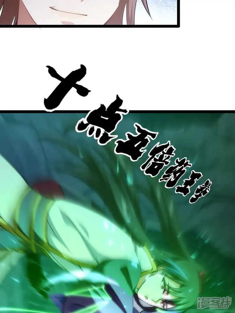 第22话 骑虎难下12