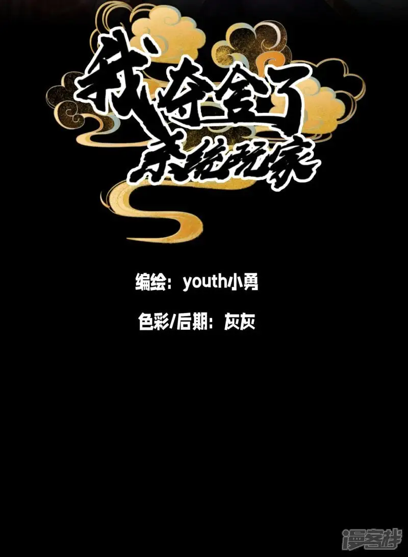 第1话 功德抽奖1