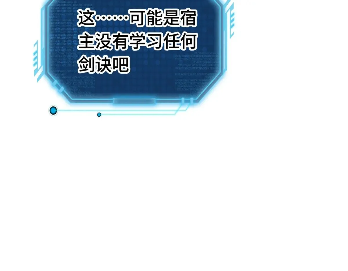 49-未曾设想的道路38