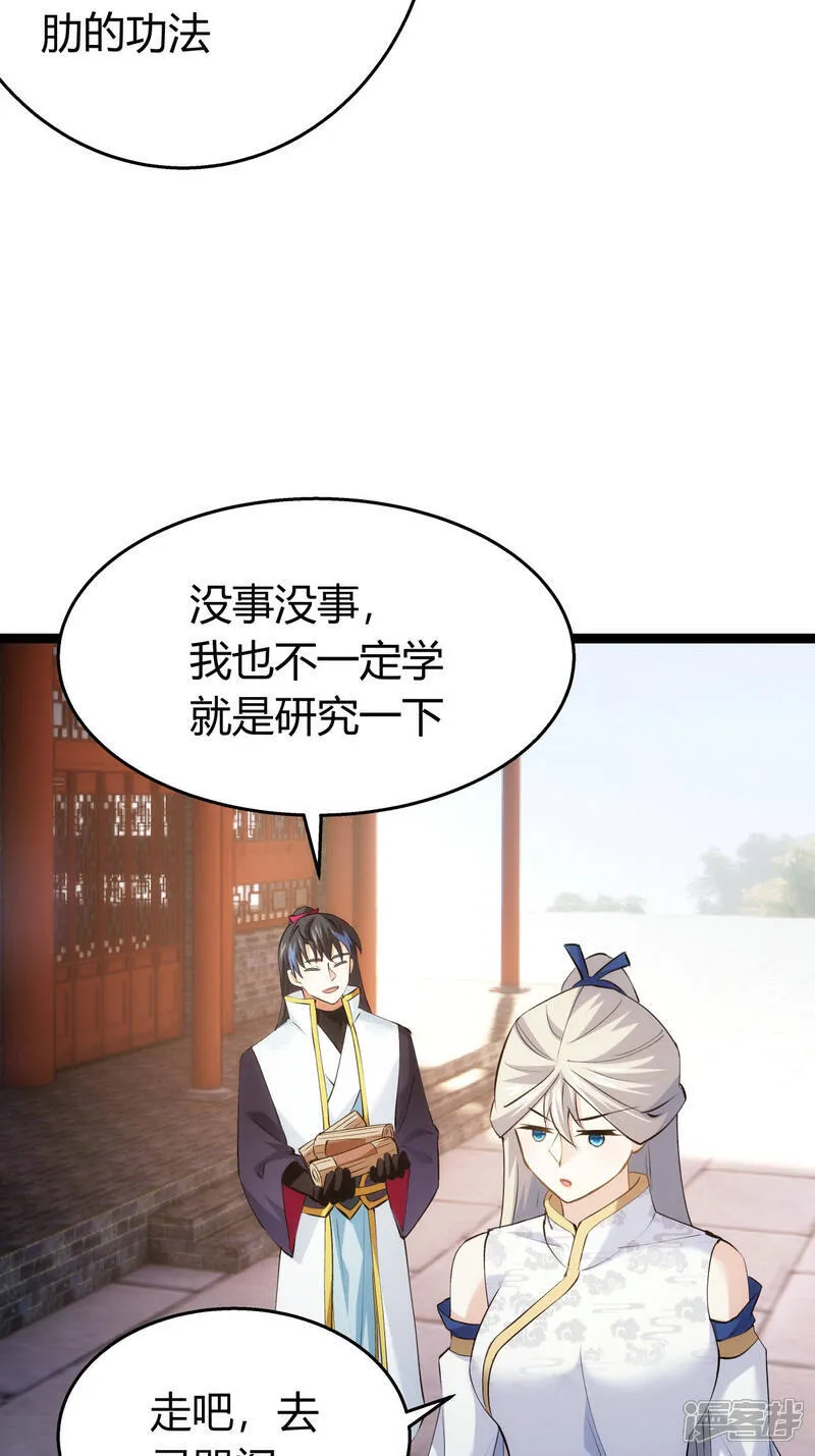 第36话 传音编辑器25