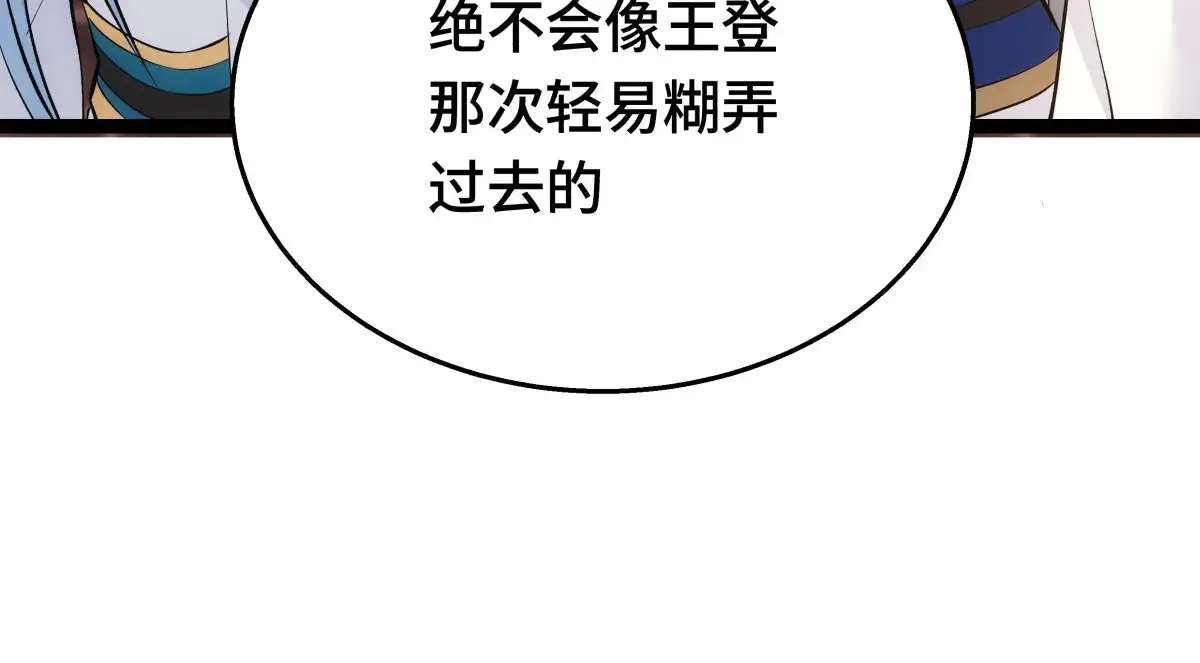 52-闭关了23