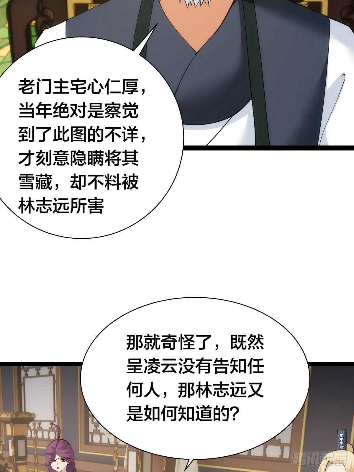 63-成功脱险53