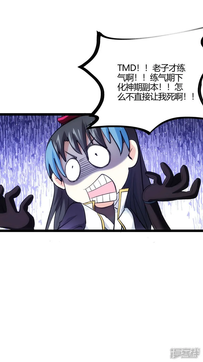 第14话 还来？22