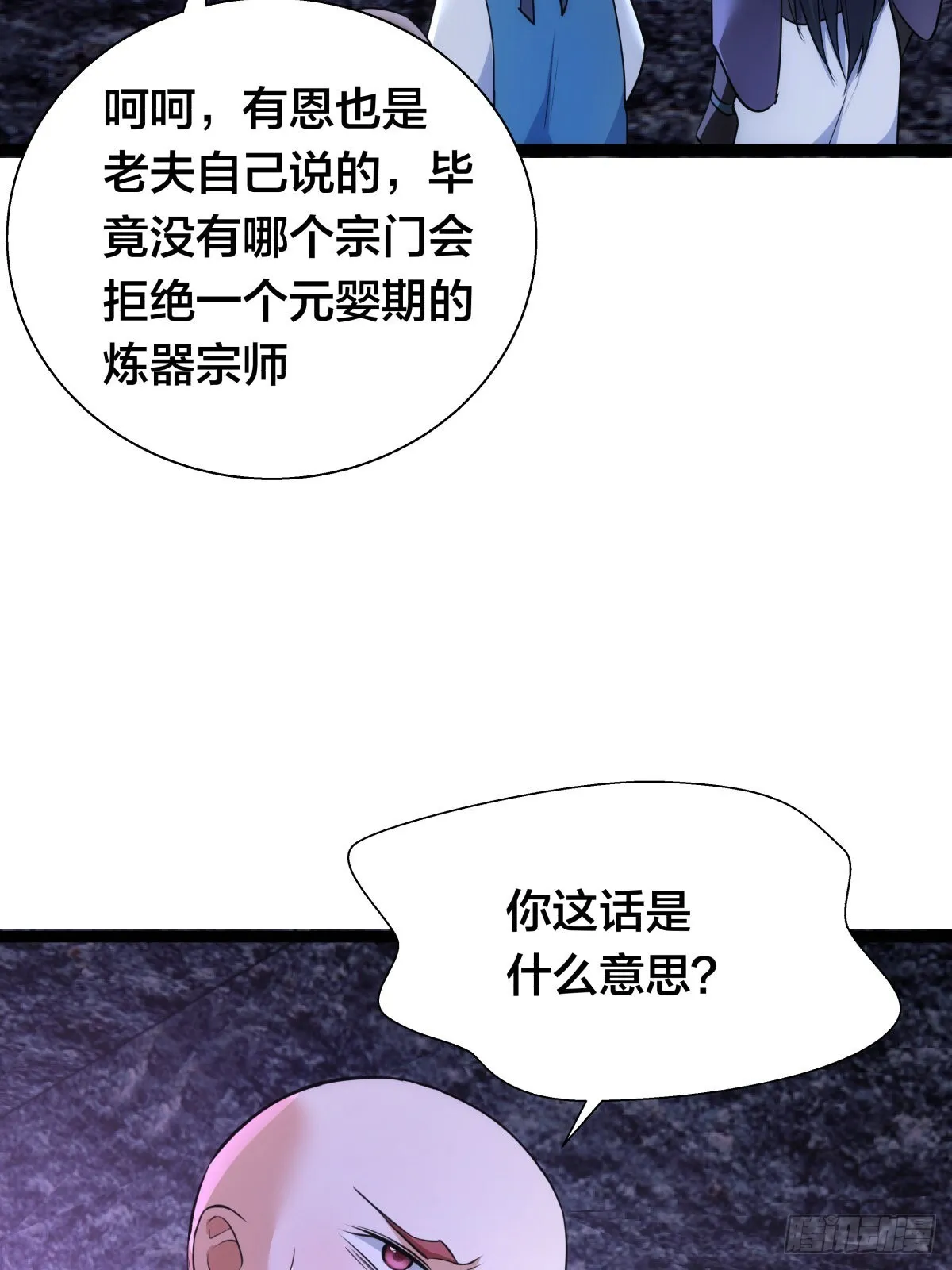 59-埋伏35