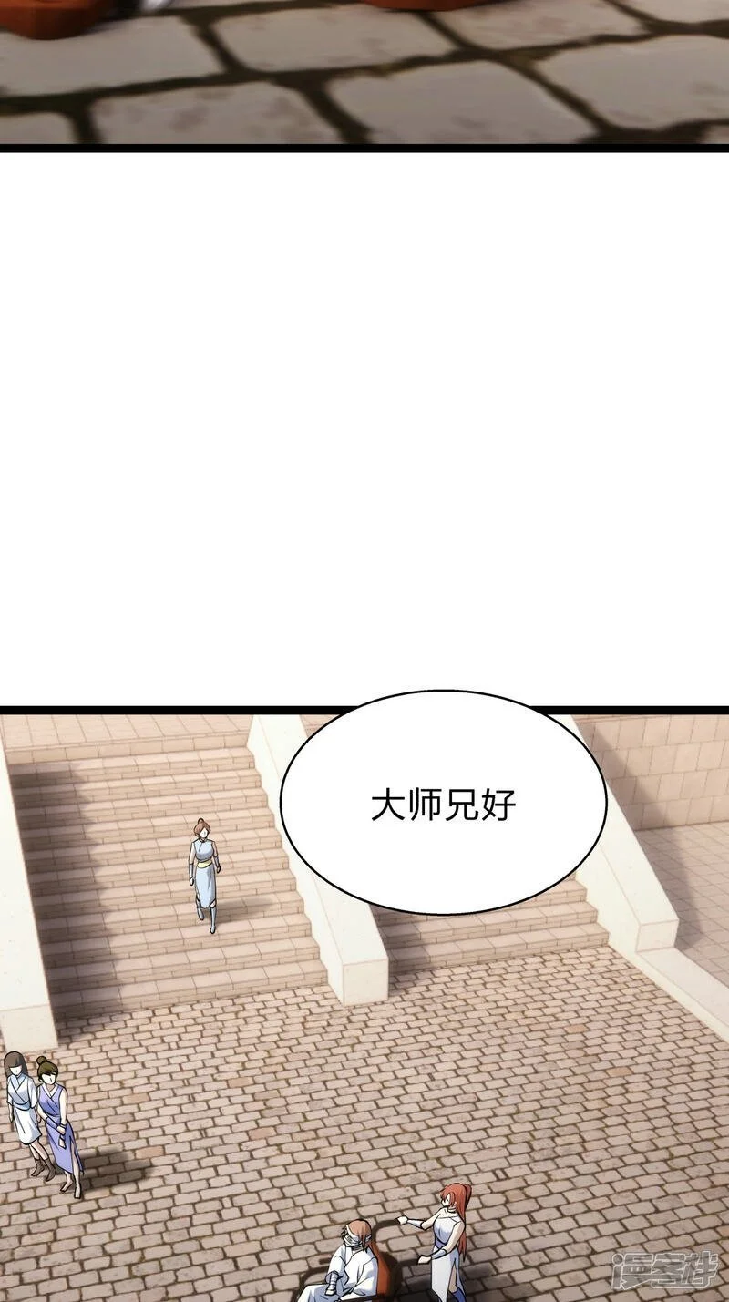 第26话 全面社死20