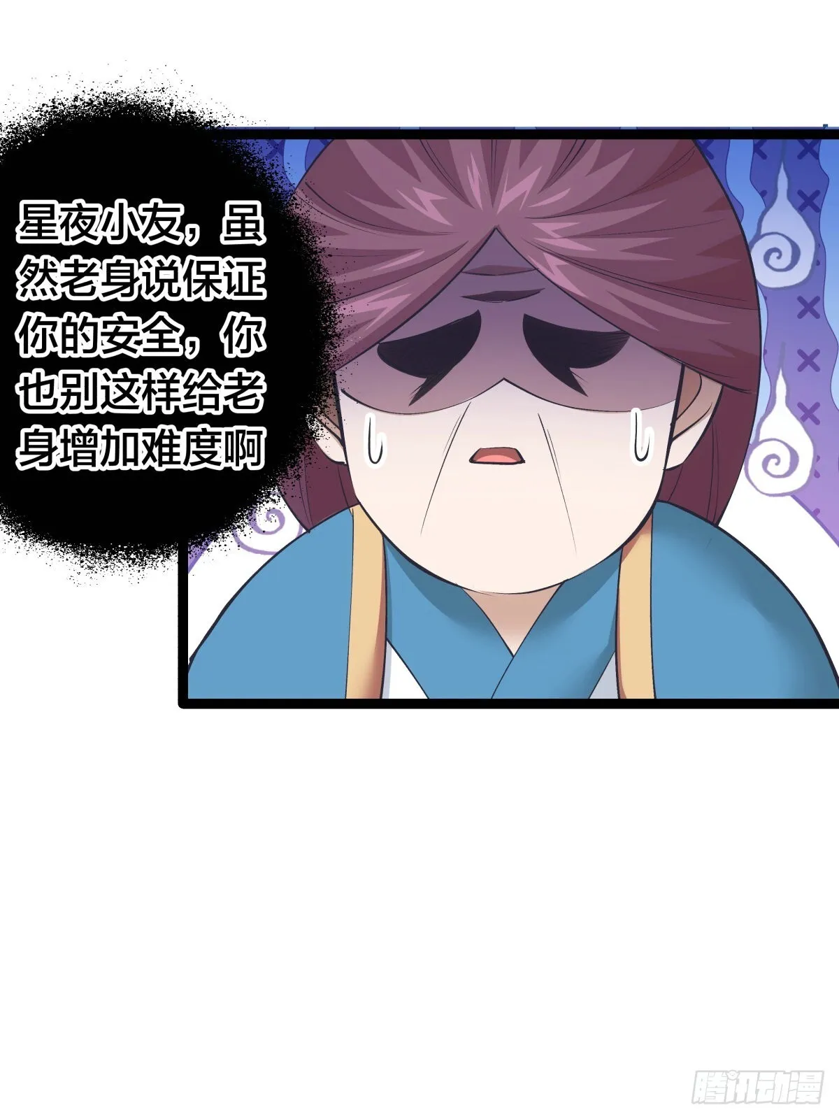57-收割造化值51