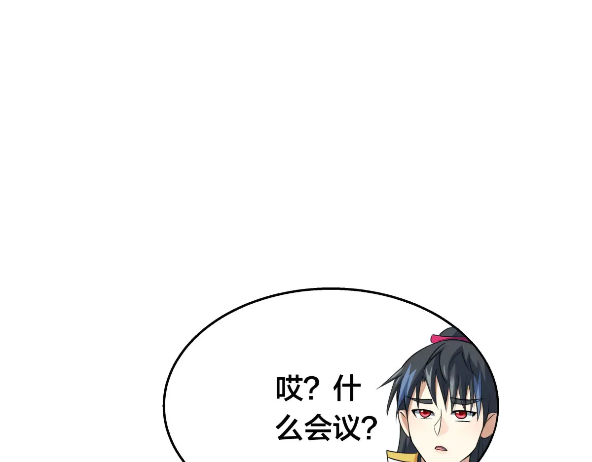 50-联姻30