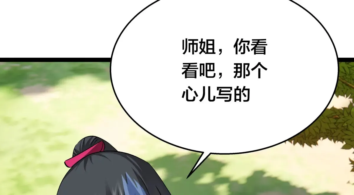 51-比武招亲29