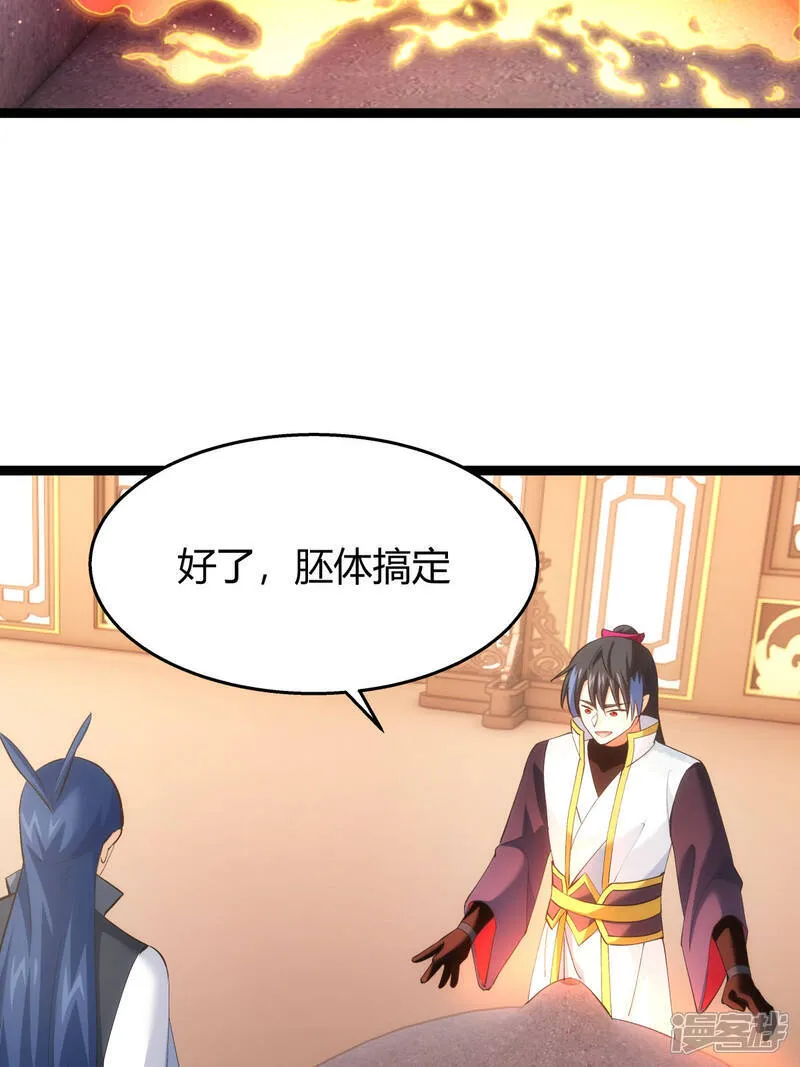 第43话 冲突40