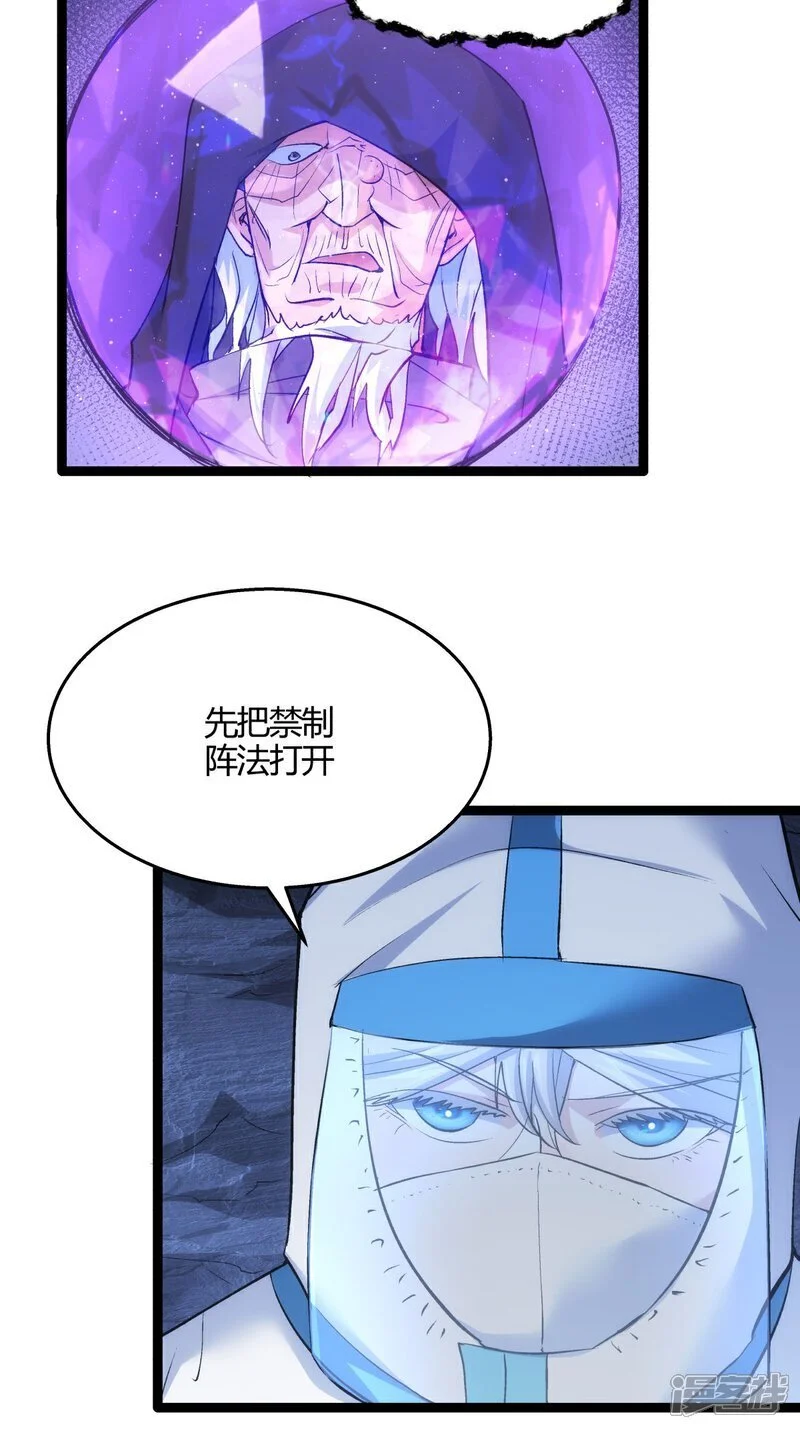 第5话 人质18