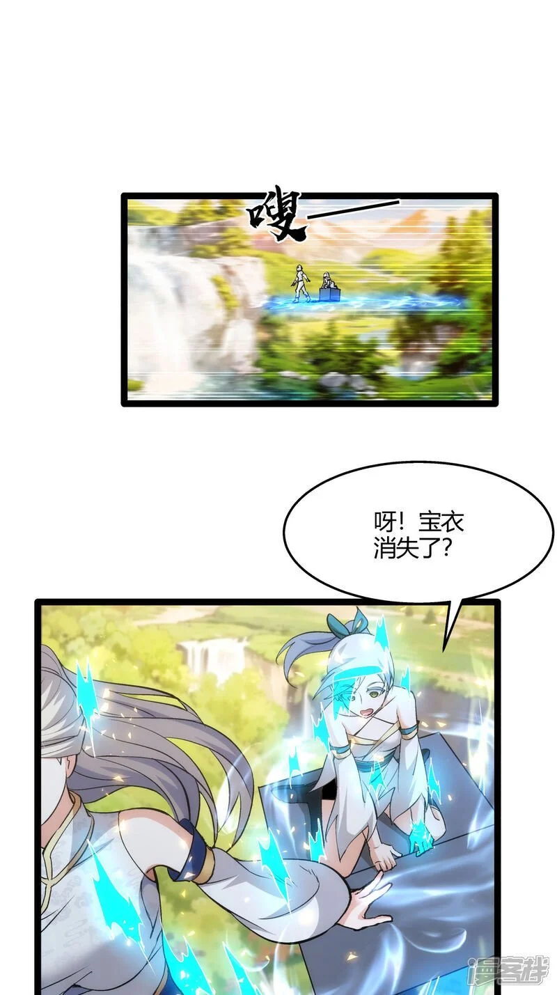 第6话 犹豫就会败北2